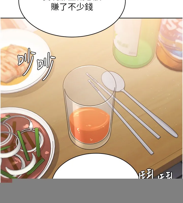 第35话-提升胆量的「特别训练」 24